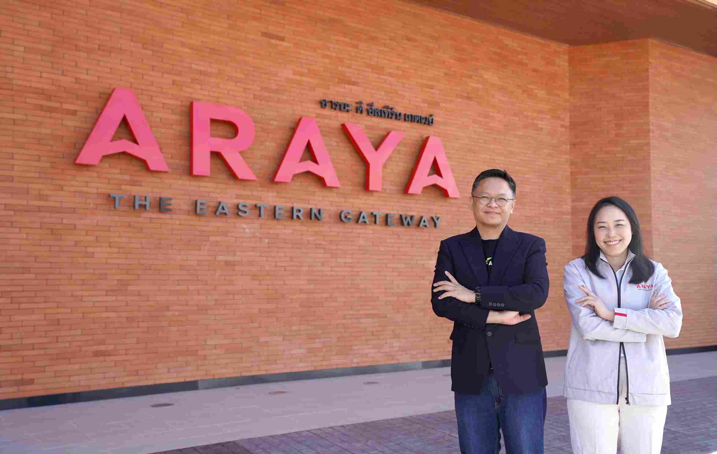 ARAYA ผนึกกำลัง AIS นำ 5G ยกระดับต้นแบบเมืองอุตสาหกรรมอัจฉริยะ